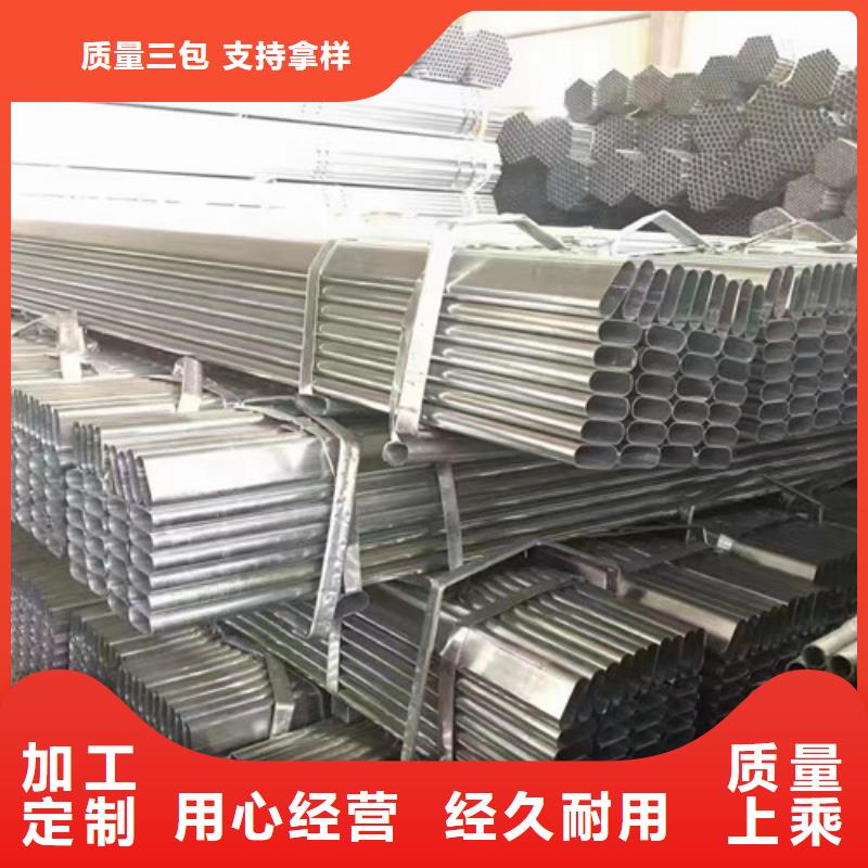 Q355B鍍鋅方管廠家-更專業(yè)