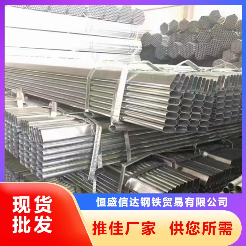 Q345B鍍鋅方矩管  現(xiàn)貨直銷(xiāo)廠家
