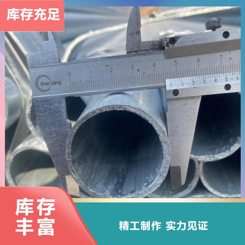 Q345B鍍鋅方管經(jīng)銷商