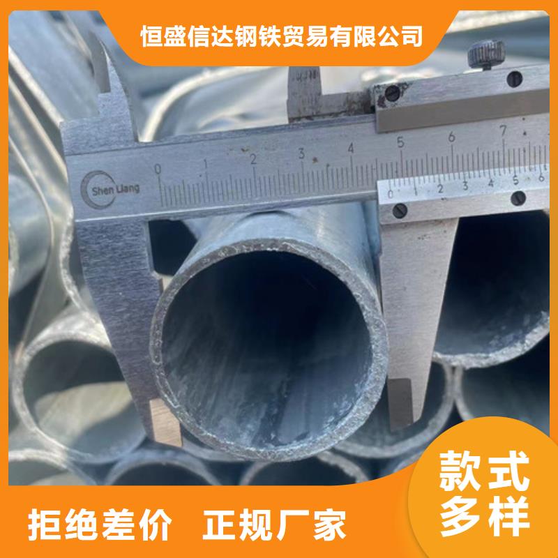 服務(wù)周到的Q355B鍍鋅方管廠家