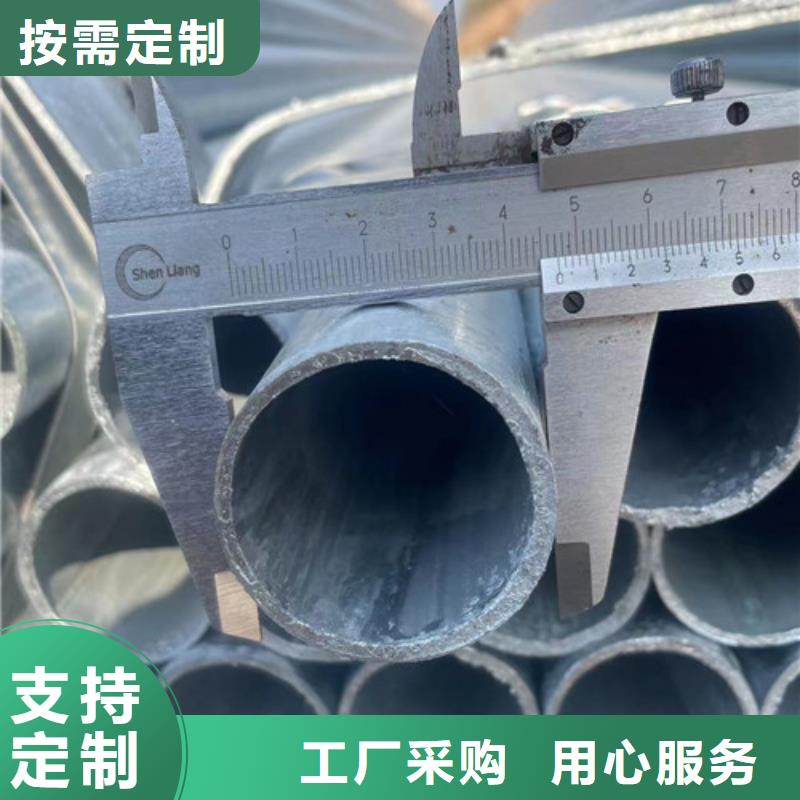 Q355B鍍鋅方矩管廠家供應