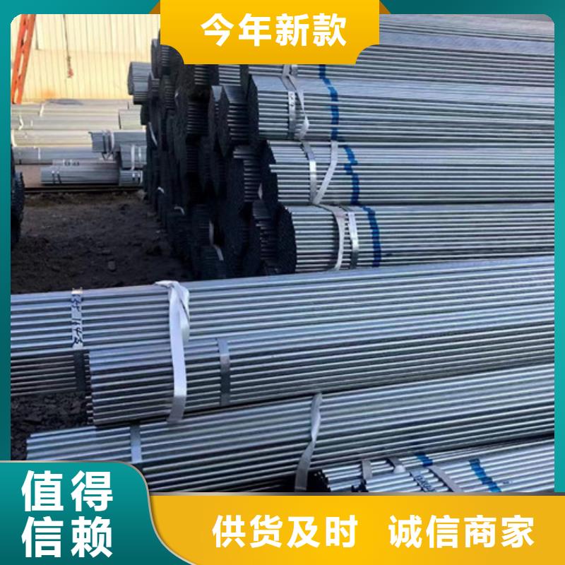 Q345B鍍鋅方矩管廠家供應(yīng)價格