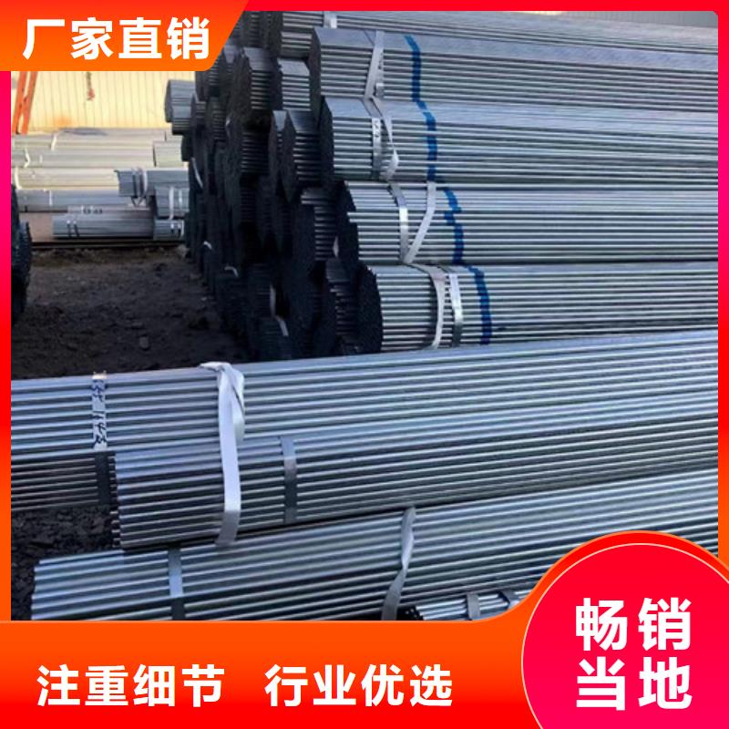 Q345B鍍鋅方管質(zhì)量可靠