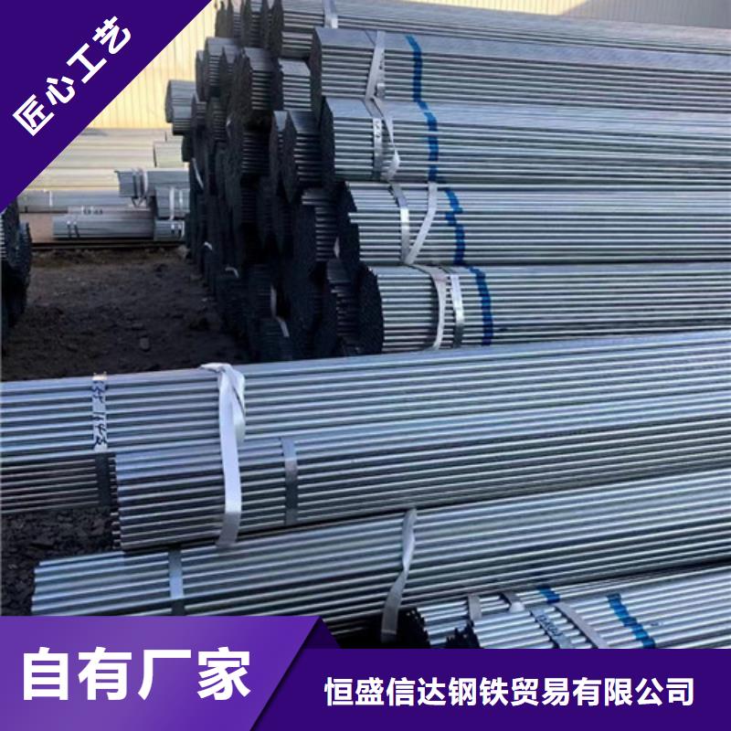 賣Q355B鍍鋅方管的實力廠家