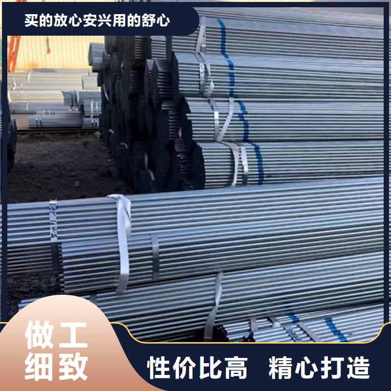2025歡迎訪問(wèn)##Q345B鍍鋅方矩管廠家##可定制