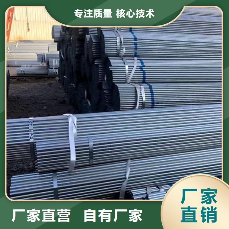 買Q345B鍍鋅方管【無中間商】