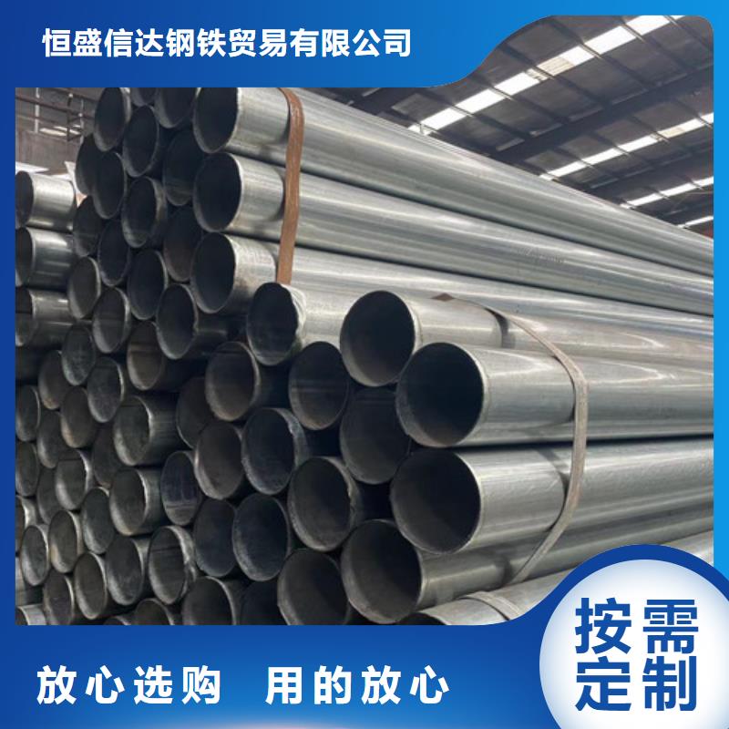 Q345B鍍鋅方矩管優(yōu)惠中