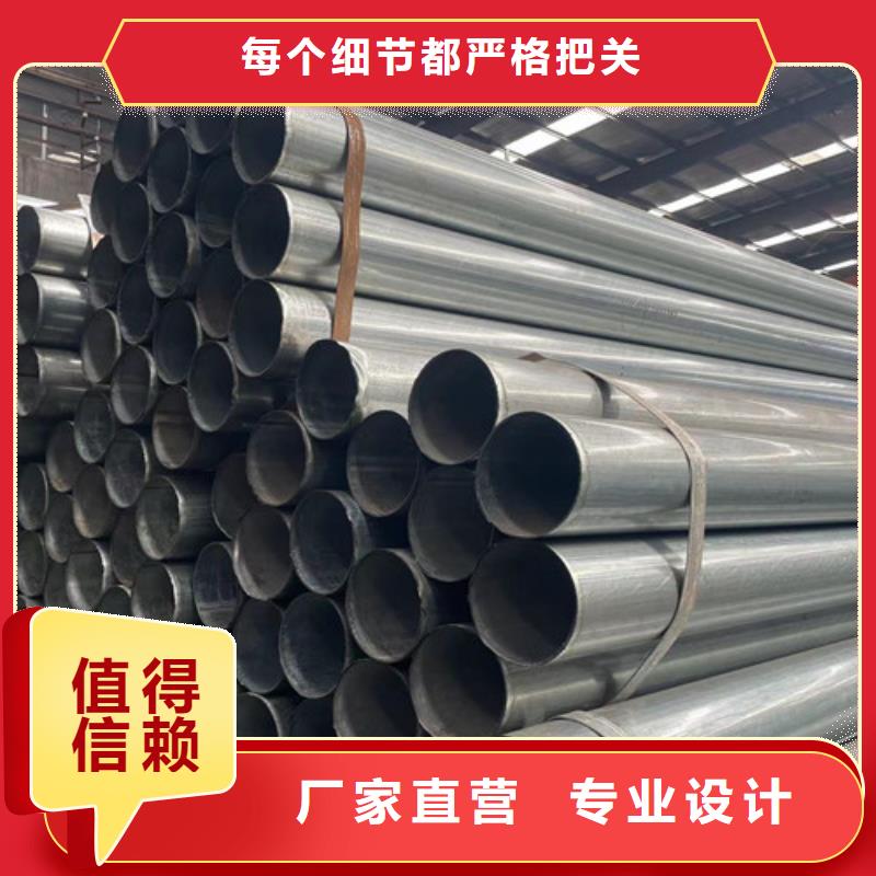 Q355B鍍鋅方管-歡迎選購