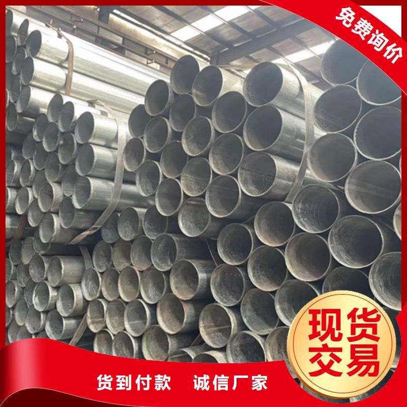 買Q355B鍍鋅方矩管認(rèn)準(zhǔn)大廠家