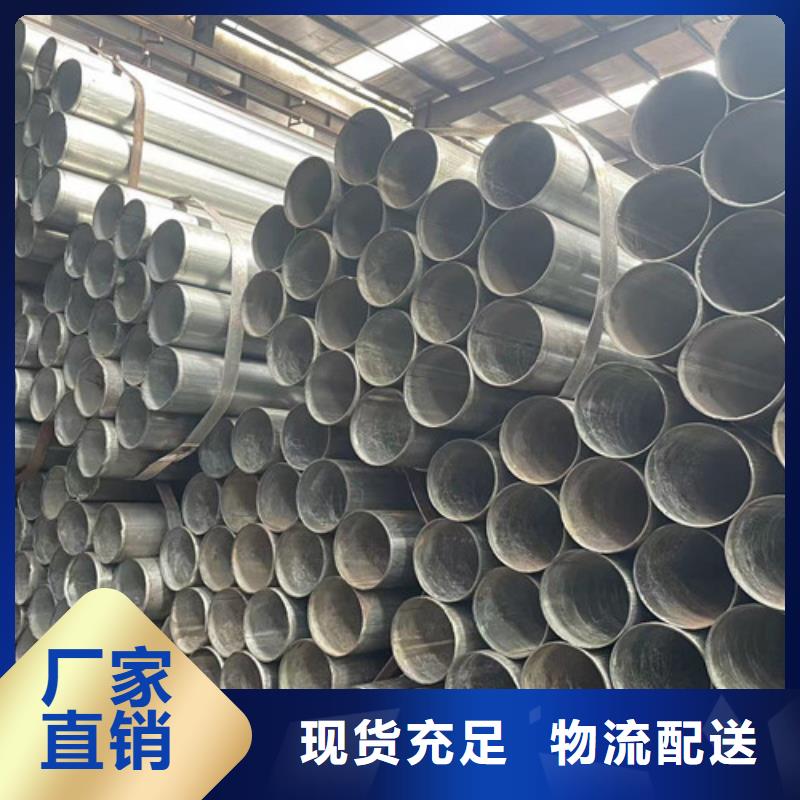 Q355B鍍鋅方矩管廠家【Q355B鍍鋅方矩管吧】