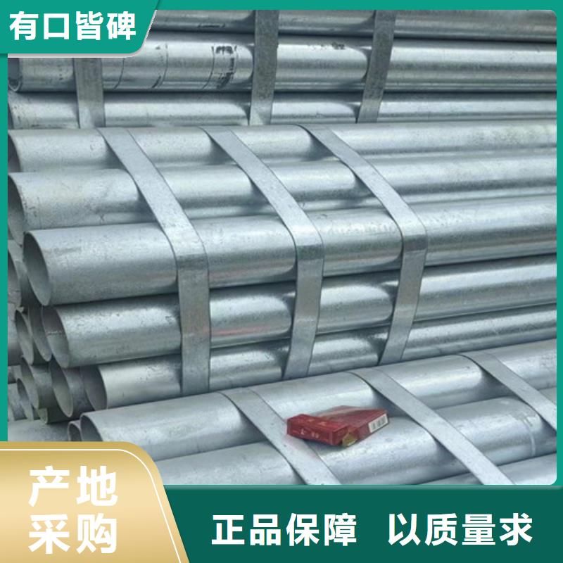 Q345B镀锌方管质量上乘