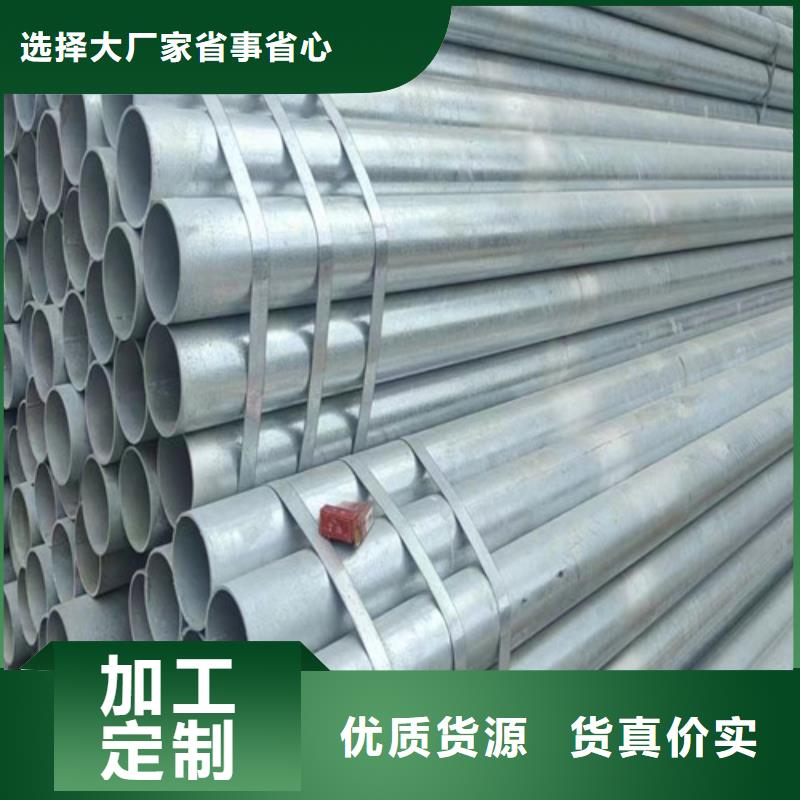 Q345B鍍鋅方管常規(guī)型號大量現(xiàn)貨