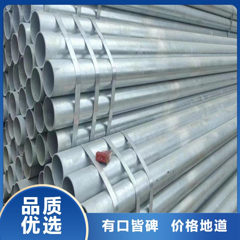 Q345B鍍鋅方管經(jīng)銷商