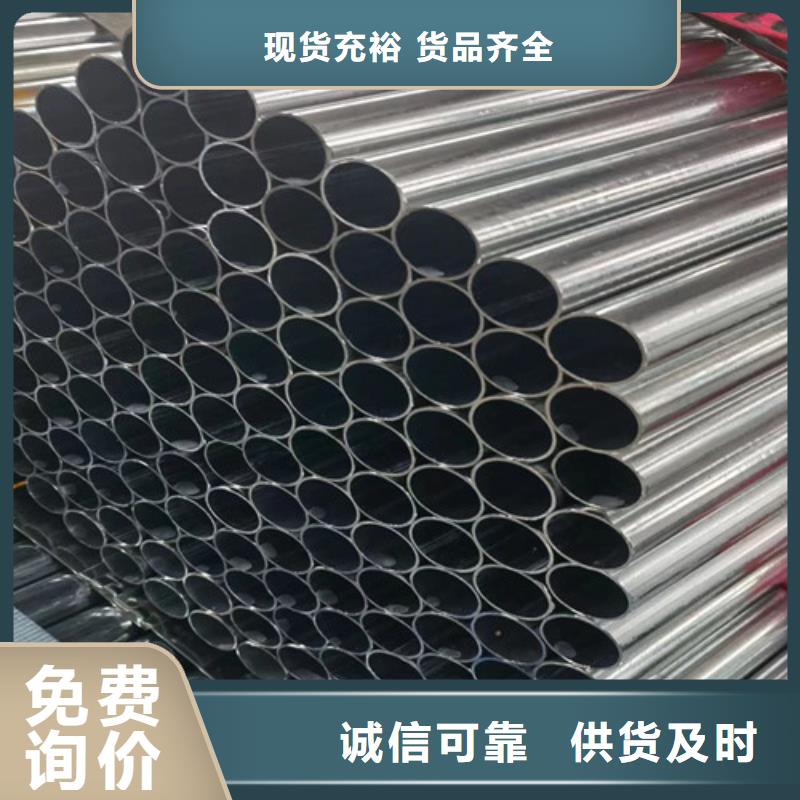 Q345B鍍鋅方矩管品牌廠家