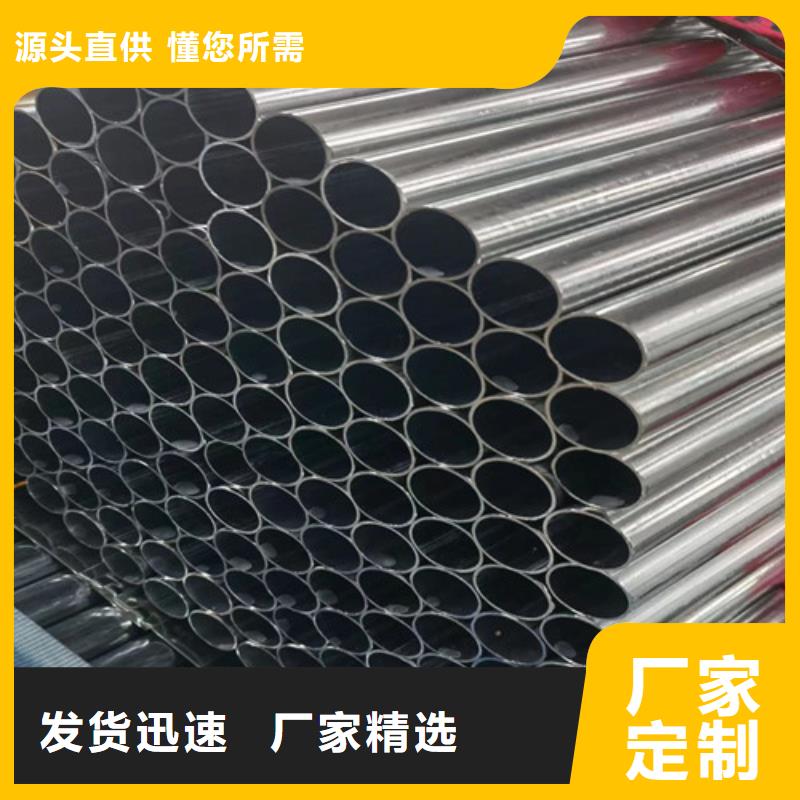 質(zhì)量可靠的Q355B鍍鋅方矩管銷售廠家