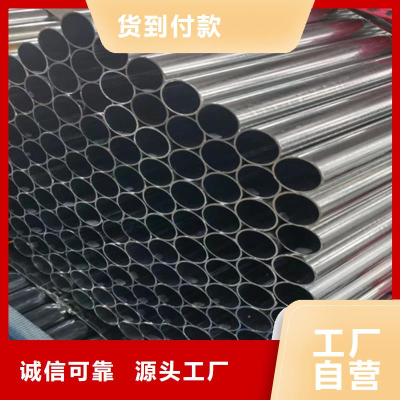 Q345B方管價(jià)格實(shí)惠