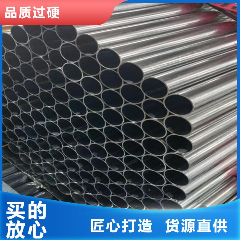 Q345B鍍鋅方管企業(yè)-讓您放心