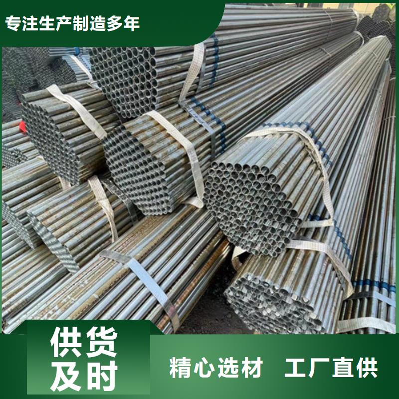 Q355B鍍鋅方矩管、Q355B鍍鋅方矩管廠家直銷—薄利多銷