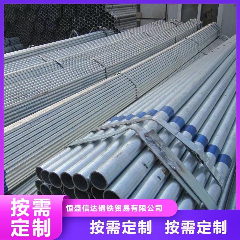 Q355B鍍鋅方矩管市場價(jià)