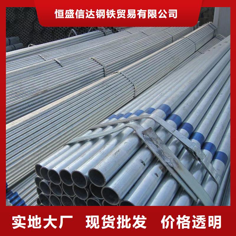 Q345B鍍鋅方矩管  批發(fā)