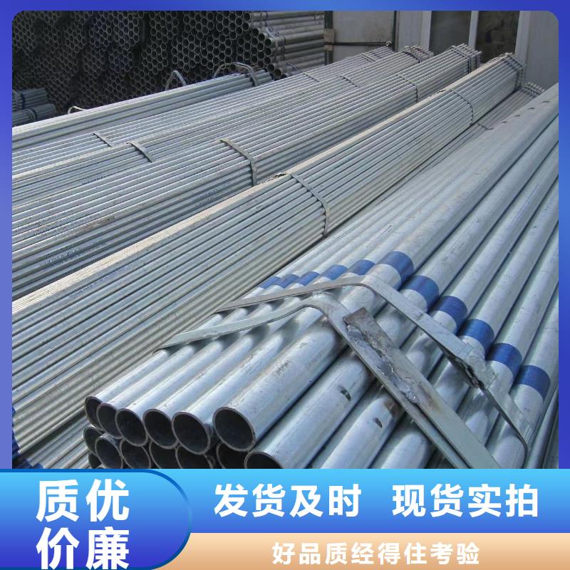 Q345B鍍鋅方管直銷廠家