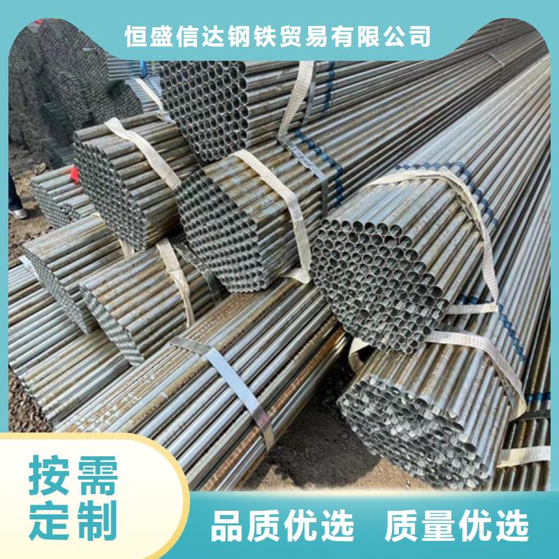 價(jià)格合理的Q355B方管生產(chǎn)廠家