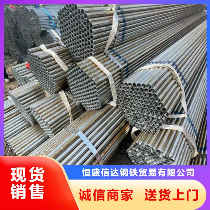 Q345B鍍鋅方矩管廠家供應(yīng)價格