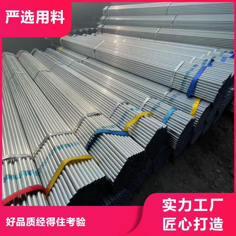 采購Q345B鍍鋅方管必看-規(guī)格全