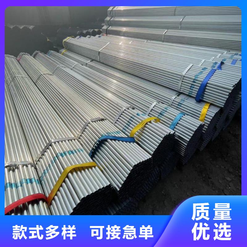 Q355B鍍鋅方矩管廠家規(guī)格齊全