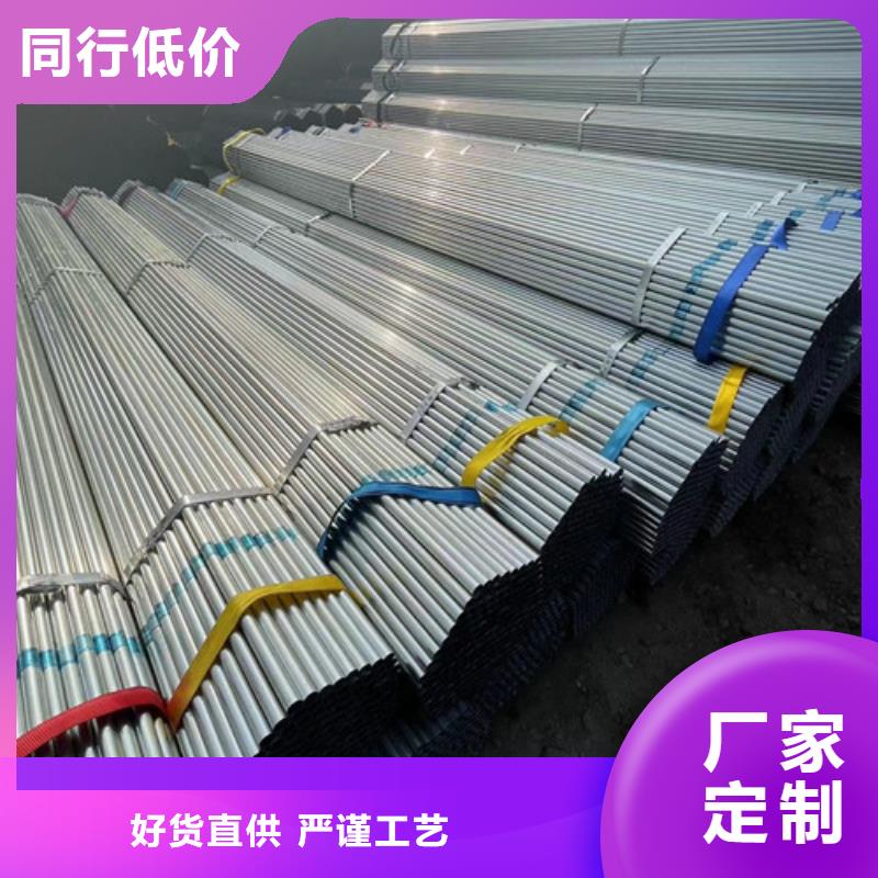 性價(jià)比高的Q345B鍍鋅方矩管  廠家