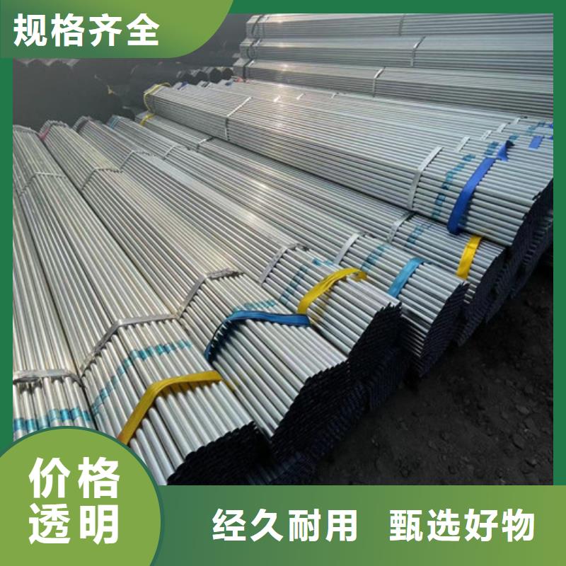 性價比高的Q355B鍍鋅方管經(jīng)銷商