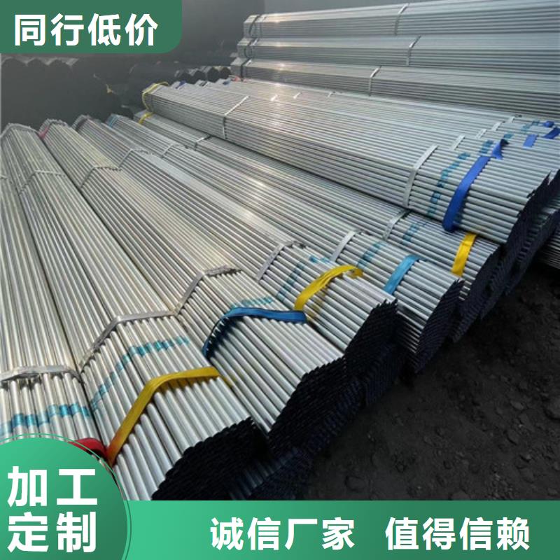 Q345B鍍鋅方管現(xiàn)貨銷售廠家