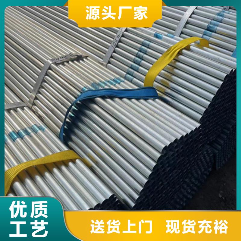 Q355B鍍鋅方管熱賣中