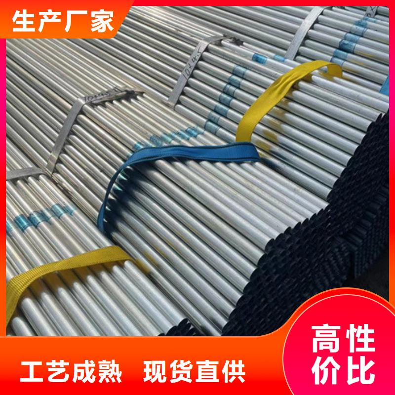 供應(yīng)批發(fā)Q345B鍍鋅方矩管  -省錢