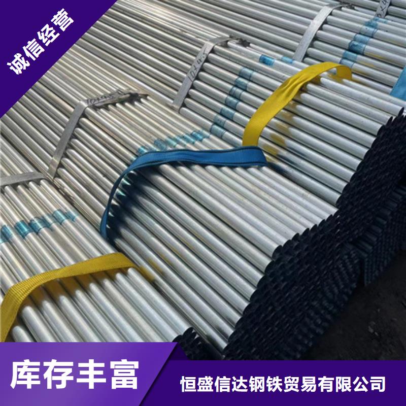 Q355B鍍鋅方矩管公司