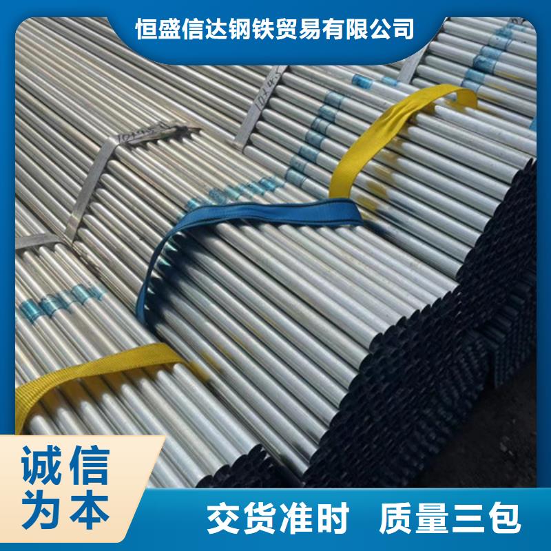 生产Q345B镀锌方管_优质厂家