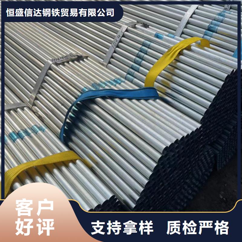 Q355B鍍鋅方管現(xiàn)貨即發(fā)