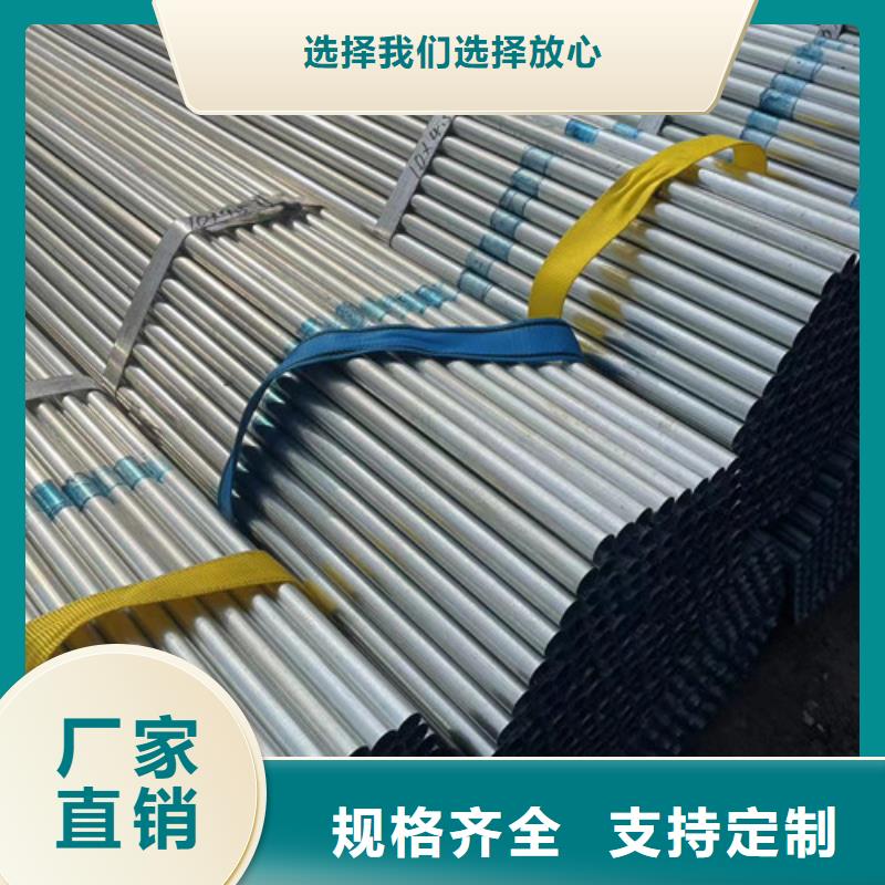 Q355B鍍鋅方管實(shí)力廠(chǎng)家質(zhì)量穩(wěn)定