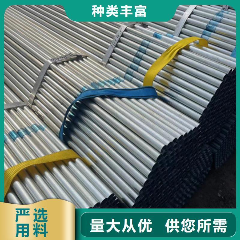 Q355B镀锌方矩管十周年促销