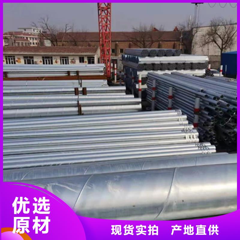 Q345B鍍鋅方管品質(zhì)卓越