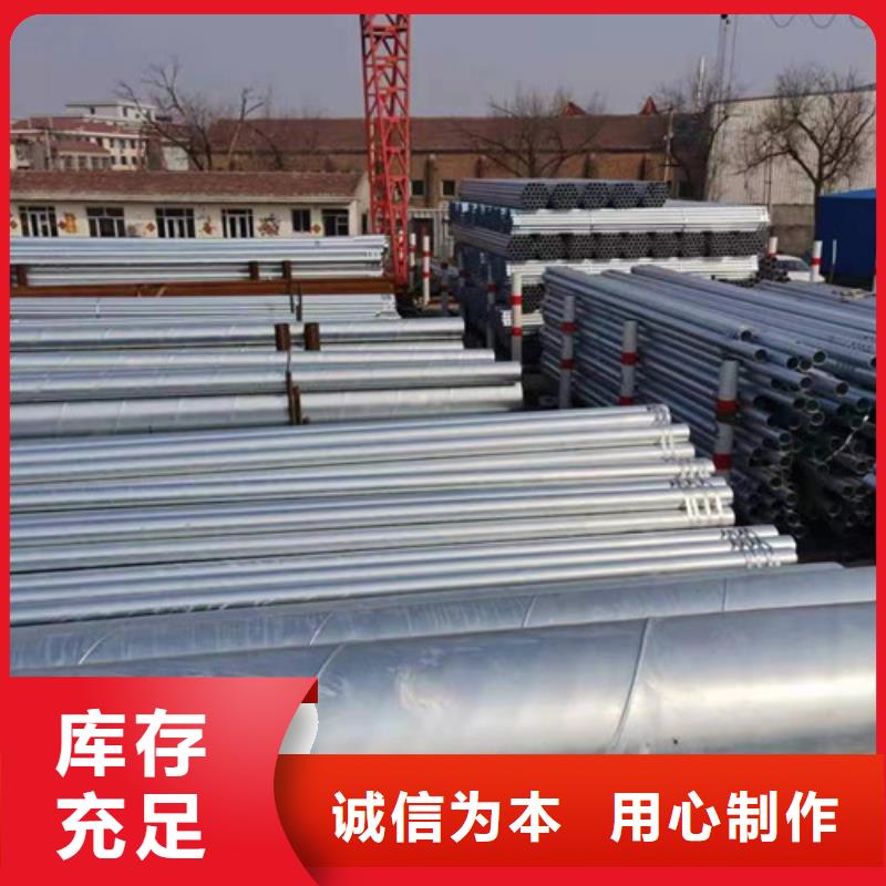 買Q355B鍍鋅方矩管認(rèn)準(zhǔn)大廠家