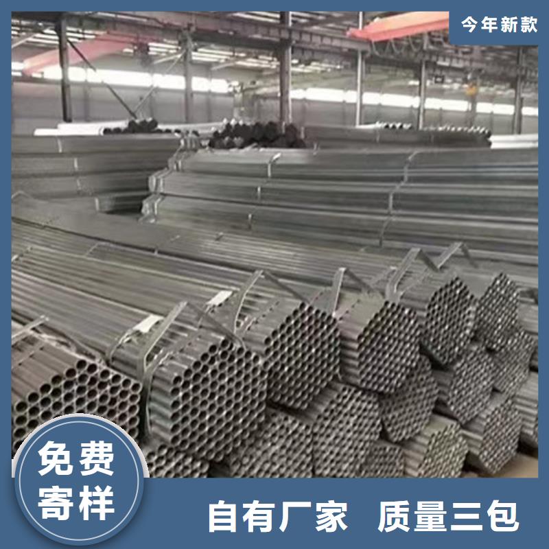 Q345B方矩管暢銷全省