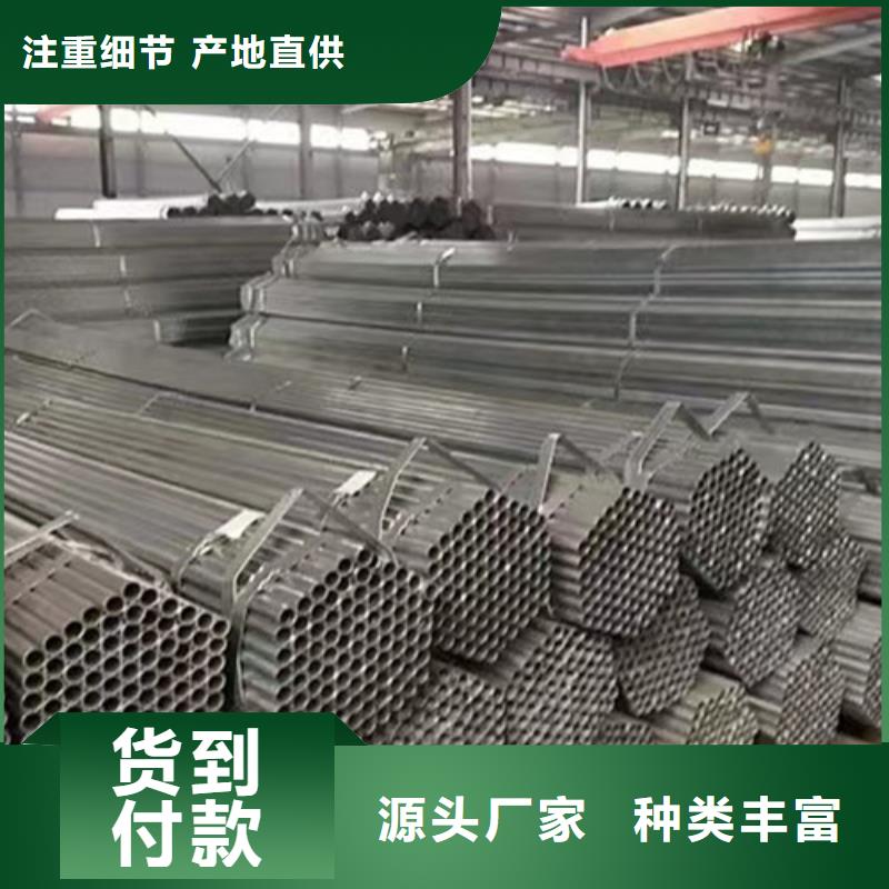 信誉好的Q345B镀锌方矩管  厂家