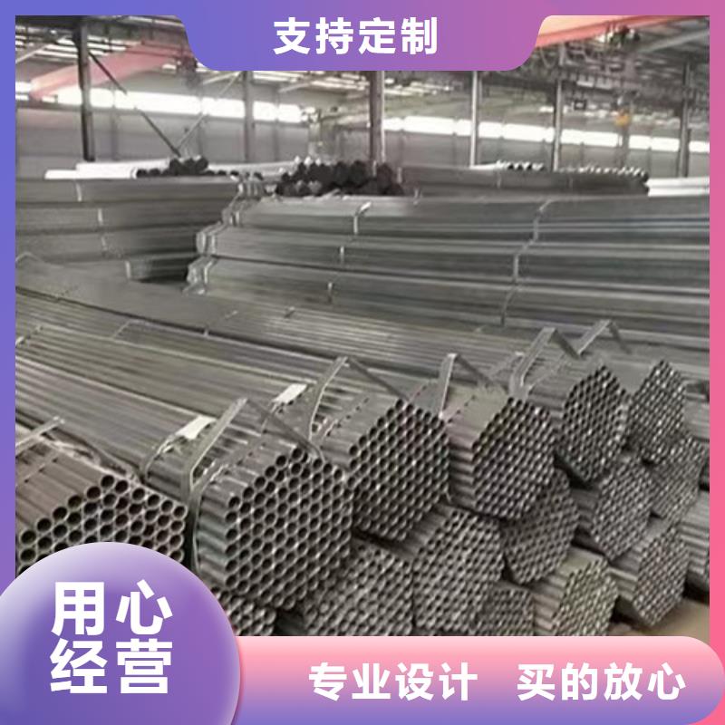 供應(yīng)批發(fā)Q345B鍍鋅方管-現(xiàn)貨供應(yīng)