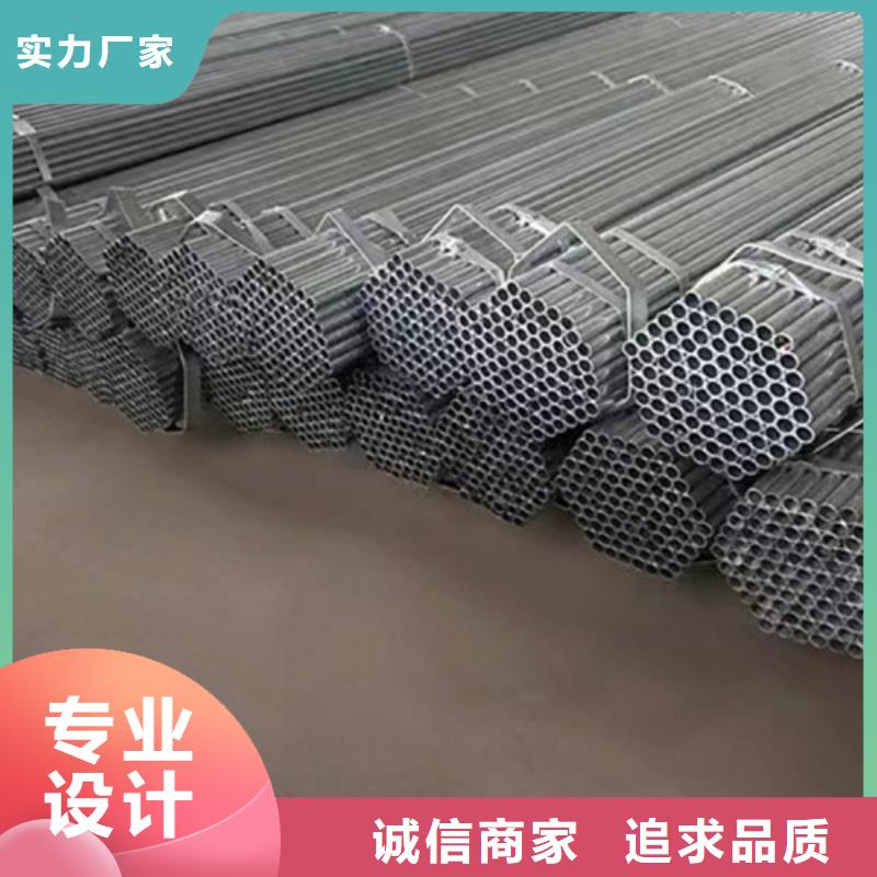 定制Q355B鍍鋅方矩管廠家