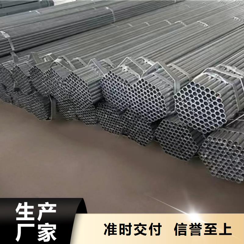 Q345B鍍鋅方管-點擊洽談