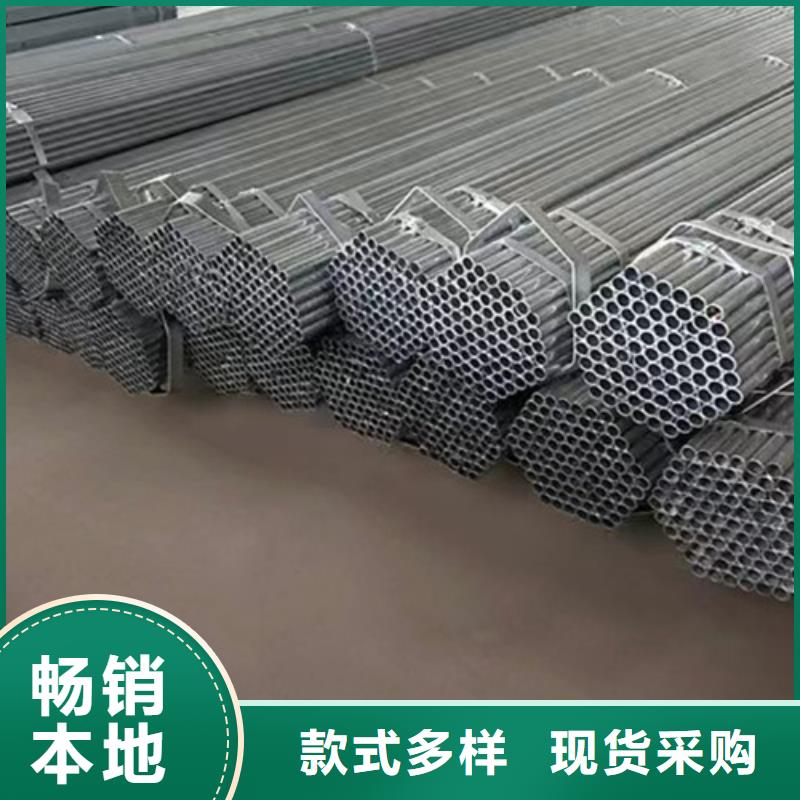 Q345B方管可靠的商家