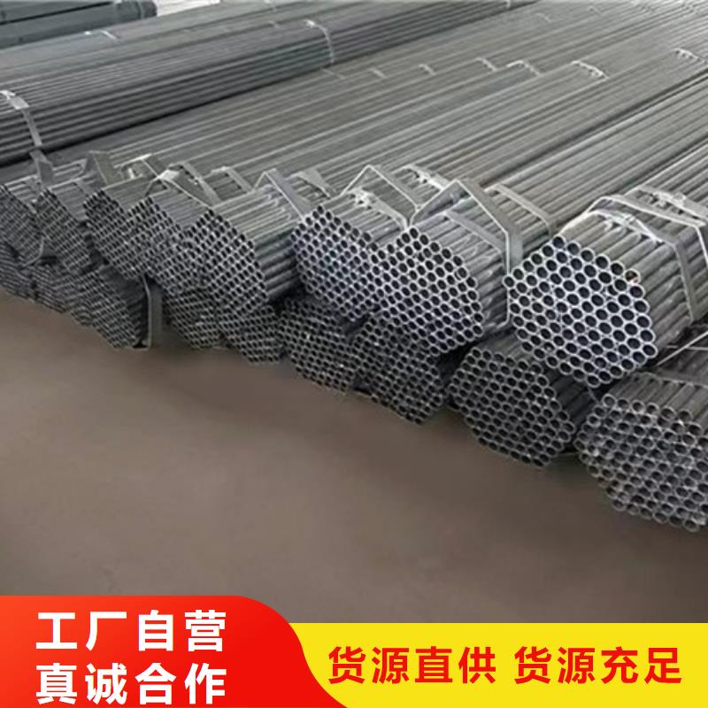Q345B鍍鋅方矩管生產(chǎn)基地