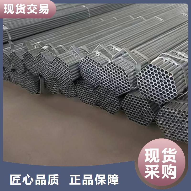 Q345B鍍鋅方矩管廠家發(fā)貨及時(shí)