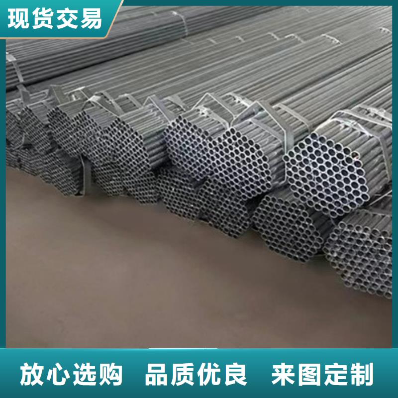 鍍鋅管-鍍鋅管售后保障